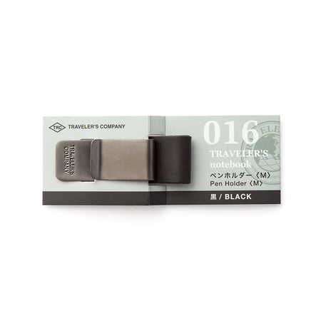 016 Pen Holder | Black