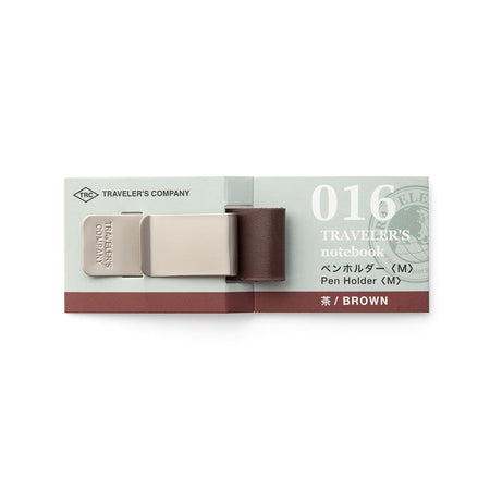 016 Pen Holder | Brown