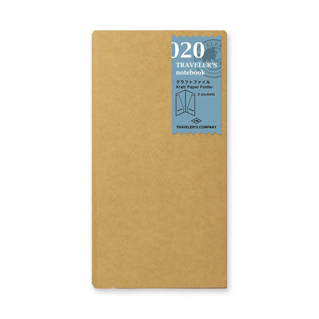 020 Kraft Paper Folder