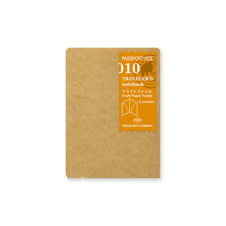 010 Kraft Paper Folder | Passport