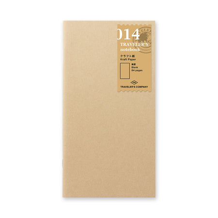 014 Kraft Paper Notebook