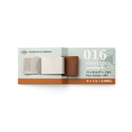016 Pen Holder | Camel