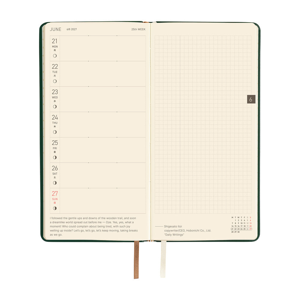 Hobonichi Techo Weeks Leather Book 2027 | Forest Green