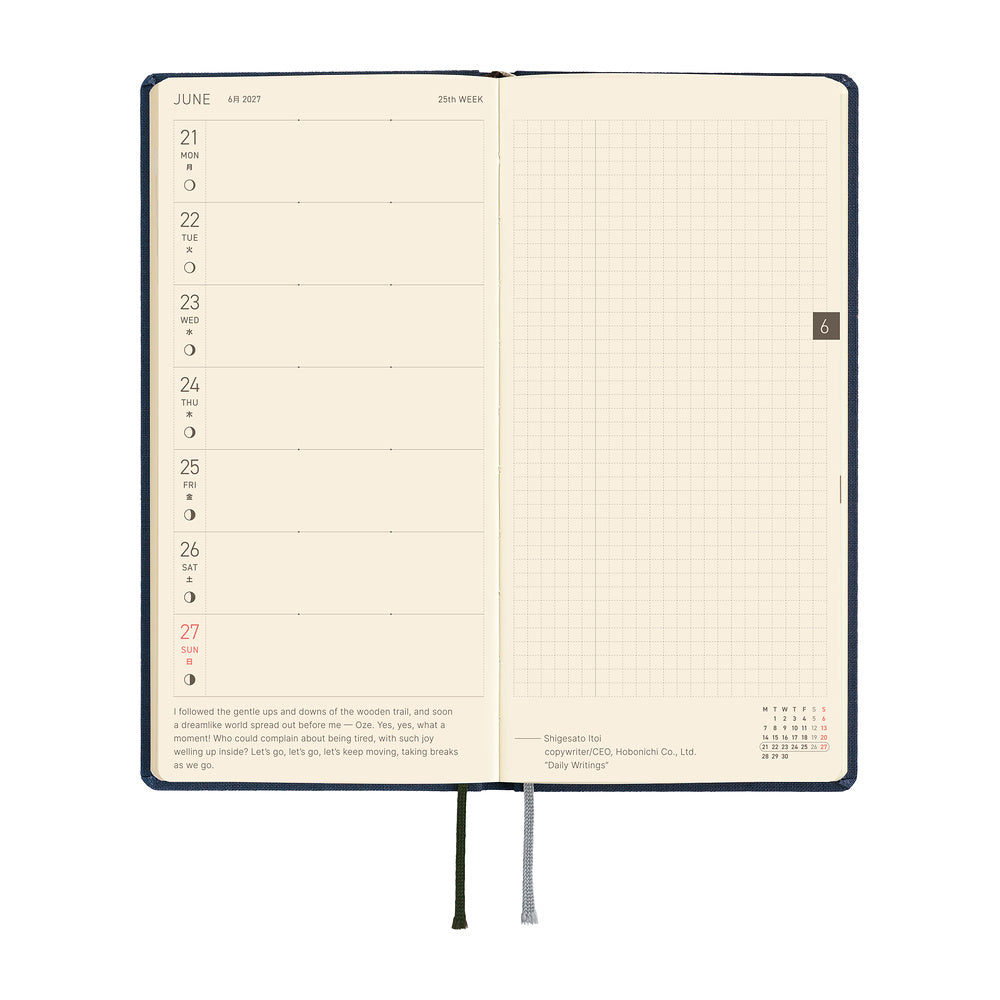 Hobonichi Techo Weeks Woven Hardcover Book 2027 | Midnight Blue
