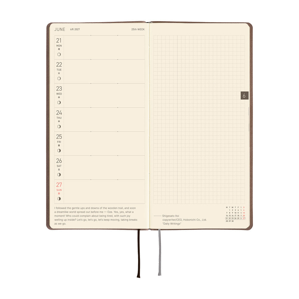 Hobonichi Techo Weeks Softcover Book 2027 | Café au Lait